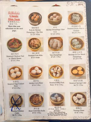 Yin Ji Chang Fen 銀記腸粉店 menu 4